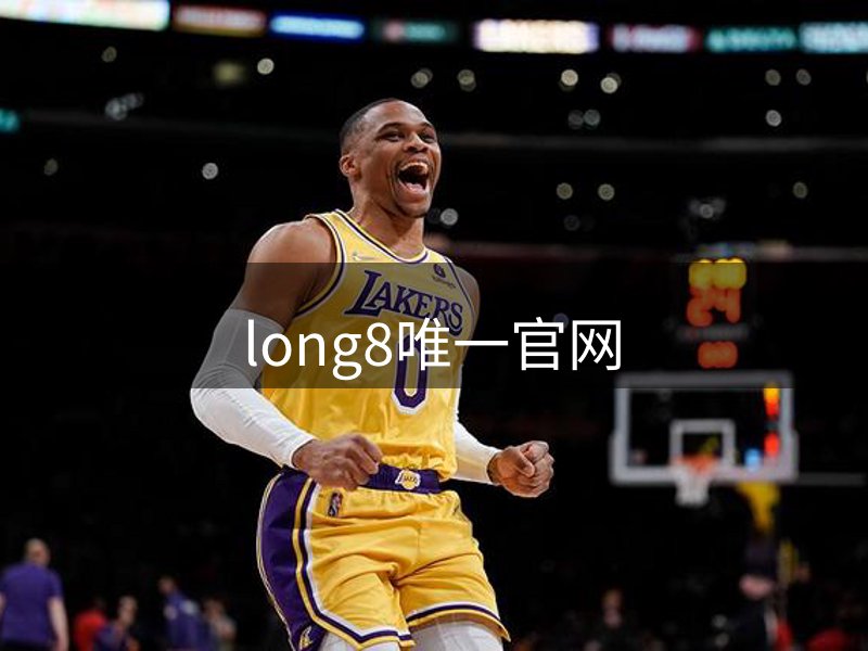 平台构成